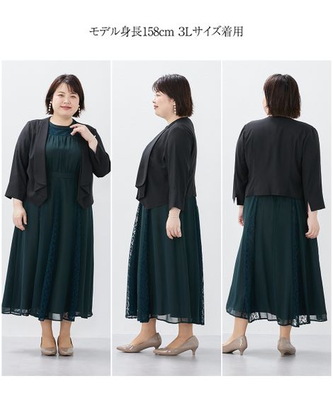 ドレス 結婚式パーティードレス 2点セットドレス レースシフォン切替ワンピースドレス＋ショールカラージャケットボレロ 大きいサイズ有