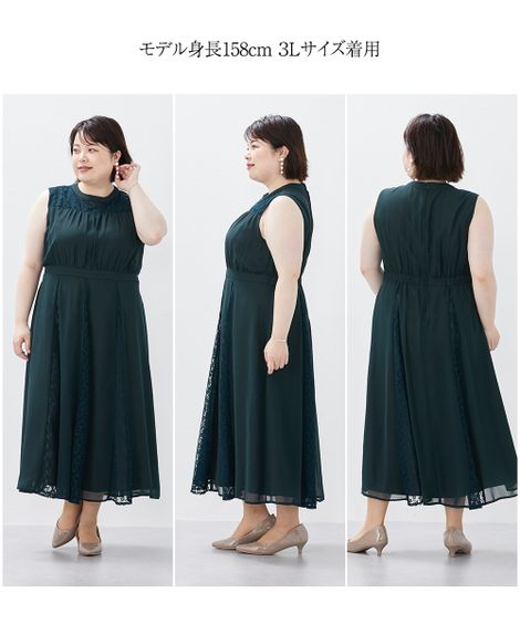 ドレス 結婚式パーティードレス 2点セットドレス レースシフォン切替ワンピースドレス＋ショールカラージャケットボレロ 大きいサイズ有