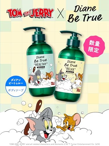 ⁑【4セット】ダイアンビートゥルー マイルドモイスチャー ボディソープ 4セット】ダイアンビートゥルー マイルドモイスチャー ボディソープ