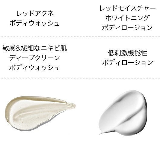 Qoo10] メディキューブ 【公式正品】 レッドアクネボディソープ