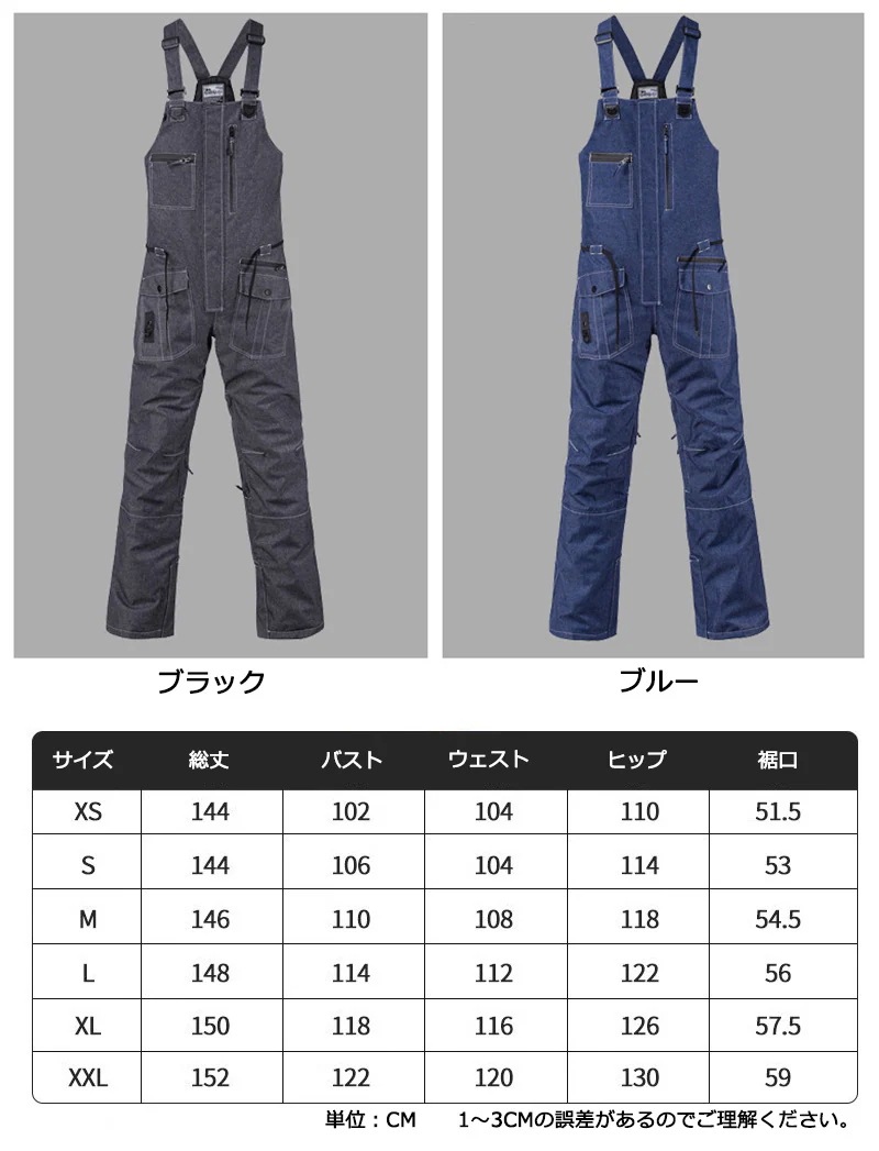 スノーボードウェア デニムパンツ ビブパンツ つなぎ ジーンズ