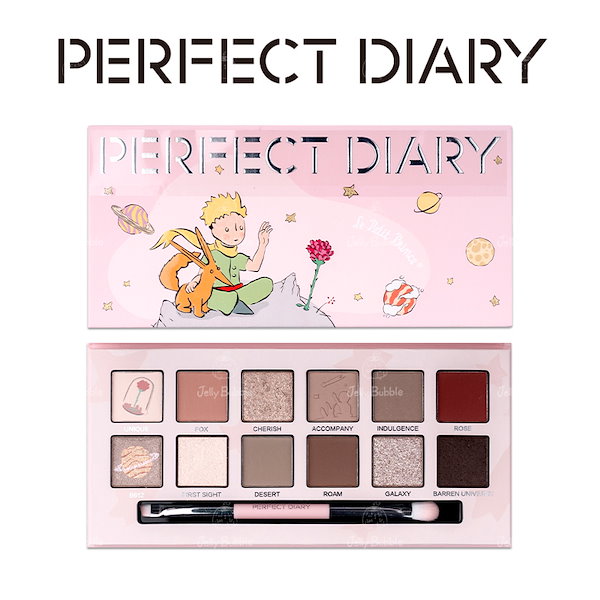 週末価格！！美品PERFECT DIARY アイシャドウパレット4個まとめ売り 週末価格！！美品PERFECT DIARY アイシャドウパレット4個まとめ売り