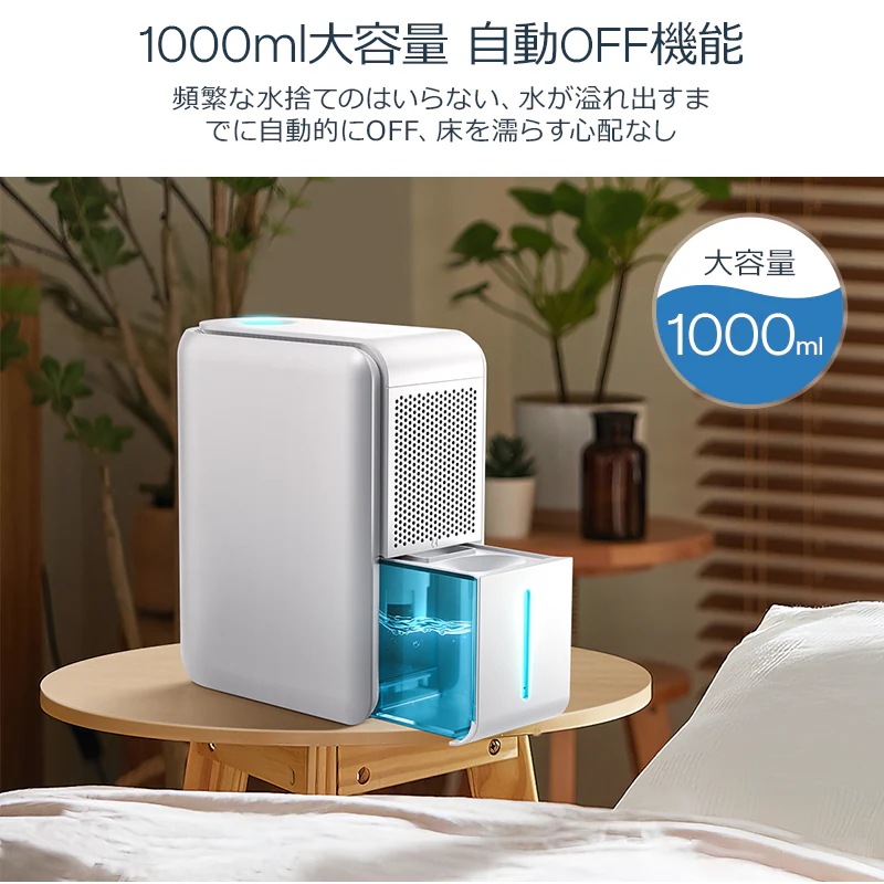 新型式登場!【1台3役:除湿/空気清浄/加湿】除湿加湿両用 大容量 20畳 タイマー UV-C除菌 イオン発生 湿度調整 カビ/PM2.5/花粉対策 部屋干し 梅雨 湿気対策 加湿器 除湿器 メガ割 新型式登場!【1台3役:除湿/空気清浄/加湿】除湿加湿両用 大容量 20畳 タイマー UV-C除菌 イオン発生 湿度調整 カビ/PM2.5/花粉対策 部屋干し 梅雨 湿気対策 加湿器 除湿器 メガ割