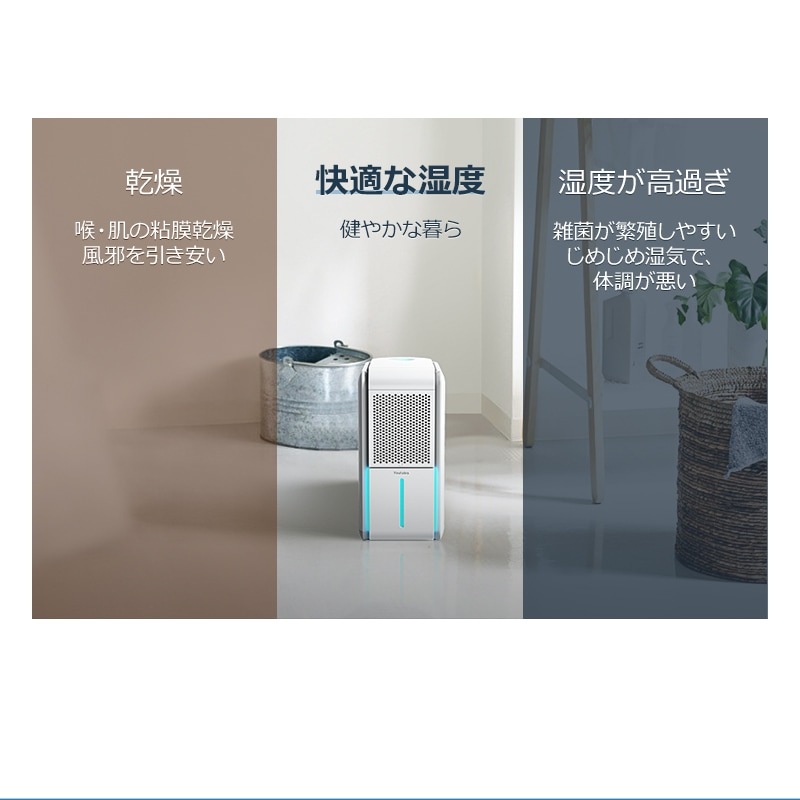 新型式登場!【1台3役:除湿/空気清浄/加湿】除湿加湿両用 大容量 20畳 タイマー UV-C除菌 イオン発生 湿度調整 カビ/PM2.5/花粉対策 部屋干し 梅雨 湿気対策 加湿器 除湿器 メガ割 新型式登場!【1台3役:除湿/空気清浄/加湿】除湿加湿両用 大容量 20畳 タイマー UV-C除菌 イオン発生 湿度調整 カビ/PM2.5/花粉対策 部屋干し 梅雨 湿気対策 加湿器 除湿器 メガ割