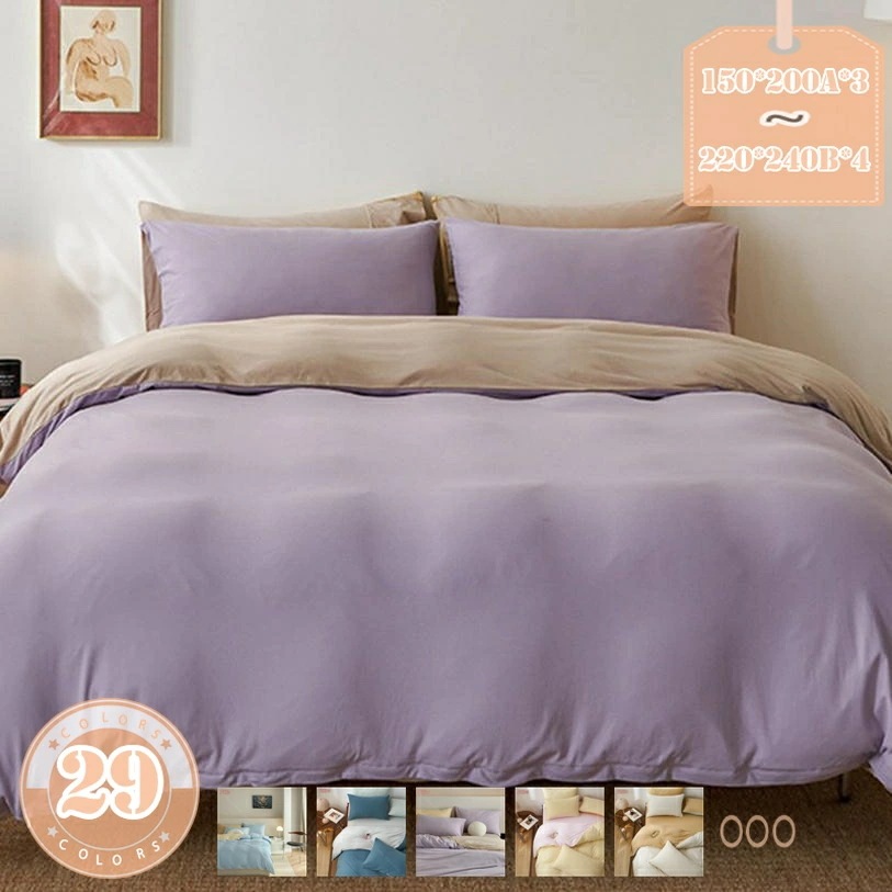 イマージュリバーシブル 高級敷布団カバー シングル