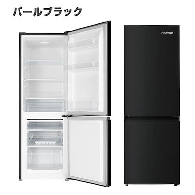 Qoo10] ハイセンス 冷蔵庫 2ドア 冷凍冷蔵庫 175L ( : キッチン家電