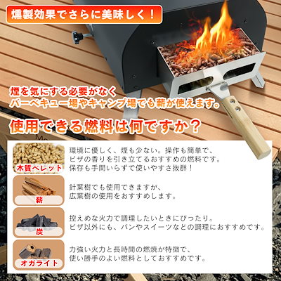 Qoo10] VETESA 25年夏新商品！ ピザ窯 バーベキュー : アウトドア