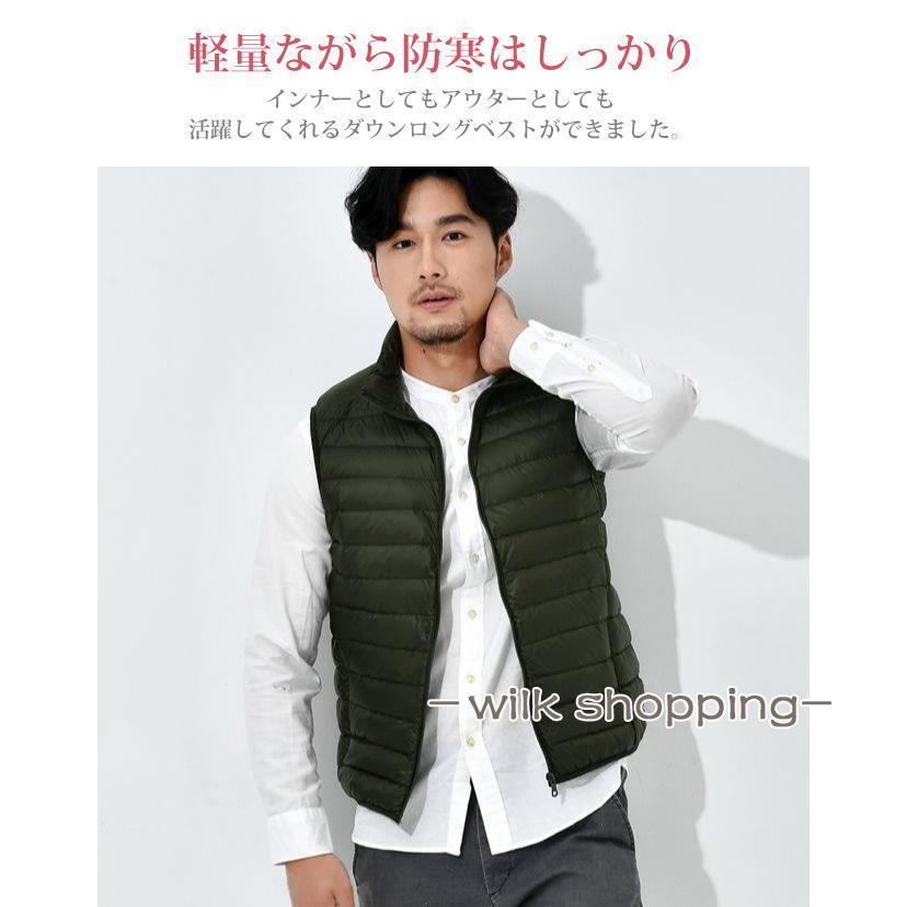 ダウンベスト 男性 前ボタン 上質羽毛 撥水 ベスト ダウン
