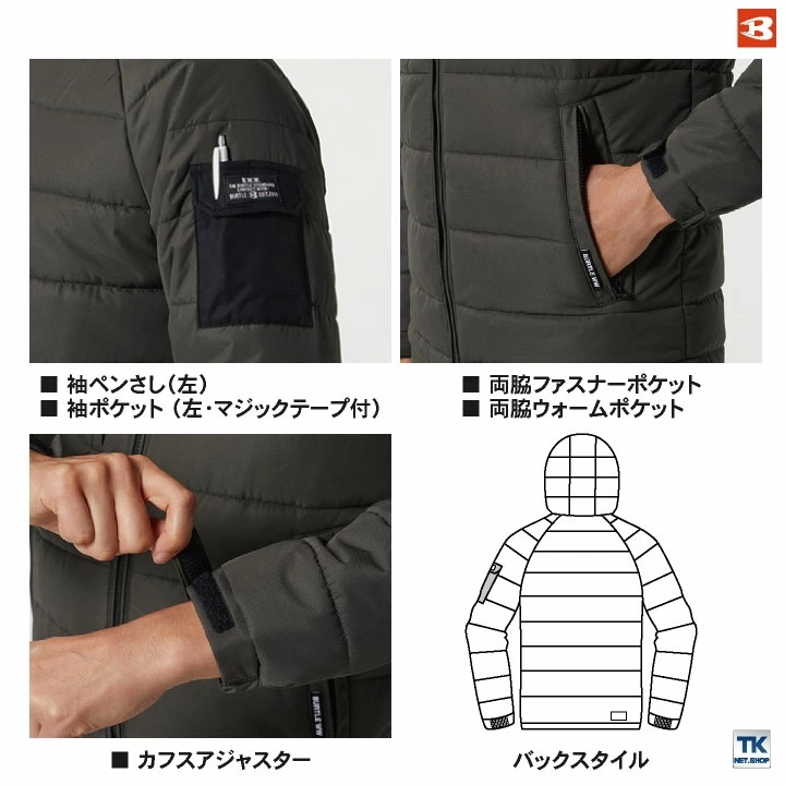 バートル 防寒着 秋冬 長袖 防寒ジャケット 男女兼用 防風 撥水 防水 作業着 アウトドア カジュアル おしゃれ BURTLE /bt-5030-b