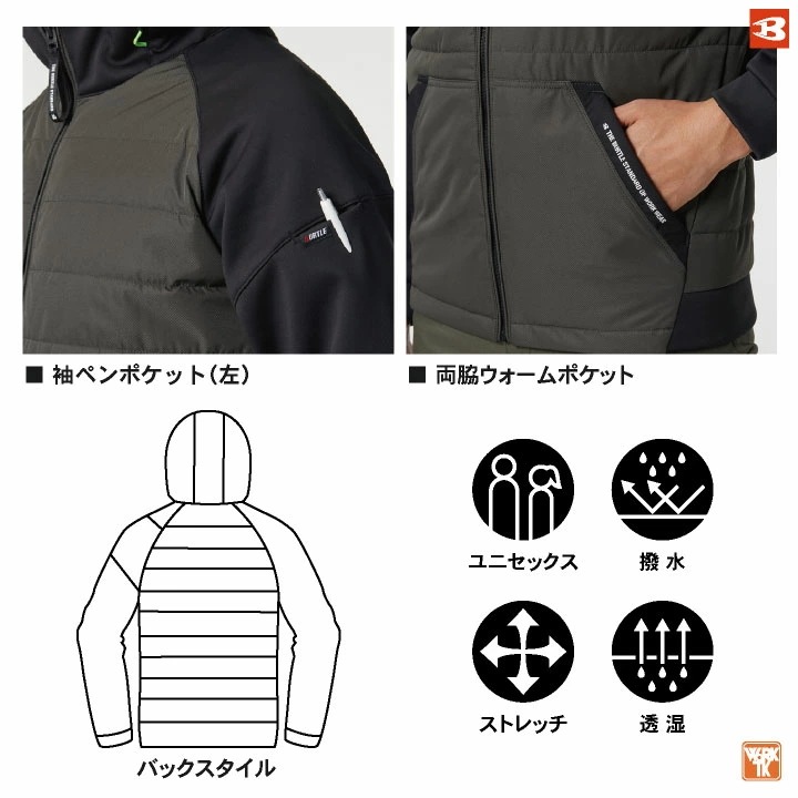 バートル 防寒着 秋冬 長袖 防寒ジャケット 男女兼用 防風 撥水 防水 作業着 アウトドア カジュアル おしゃれ BURTLE /bt-5030-b