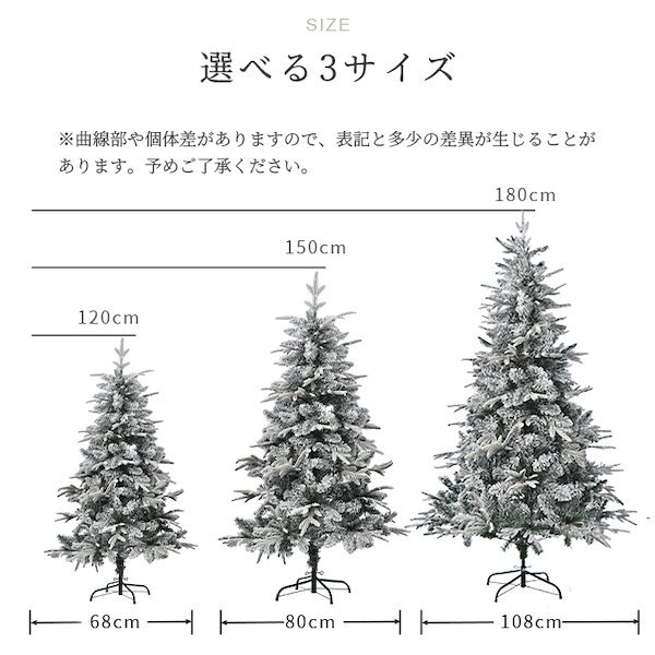 Qoo10] クリスマスツリー 120cm スチール脚