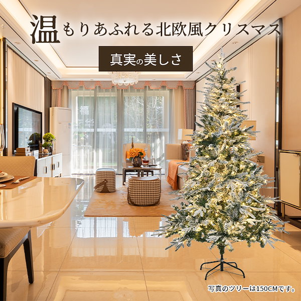Qoo10] クリスマスツリー 120cm スチール脚