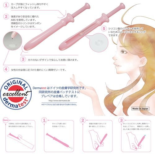 プレペア 潤滑 120本 楽天市場】【送料無料】プレペア 120本セット│潤滑ゼリー