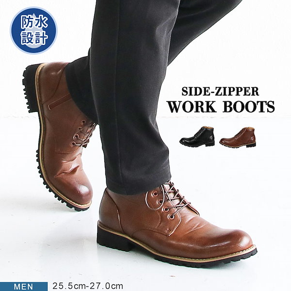 Qoo10] ワークブーツ メンズ 疲れない 履きやす