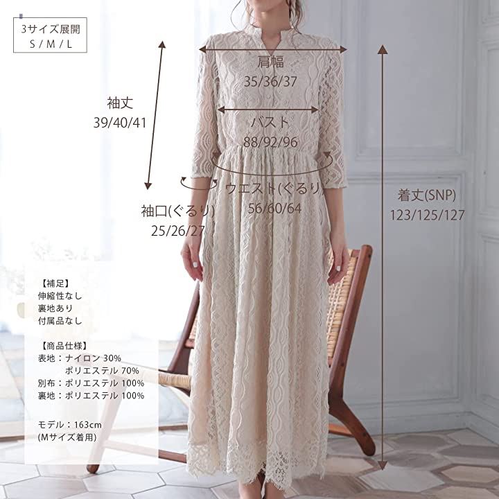 パーティ ワンピース ドレス レディース レース 刺繍 五分袖 BGRY(ブルーグレー / 320108, S)