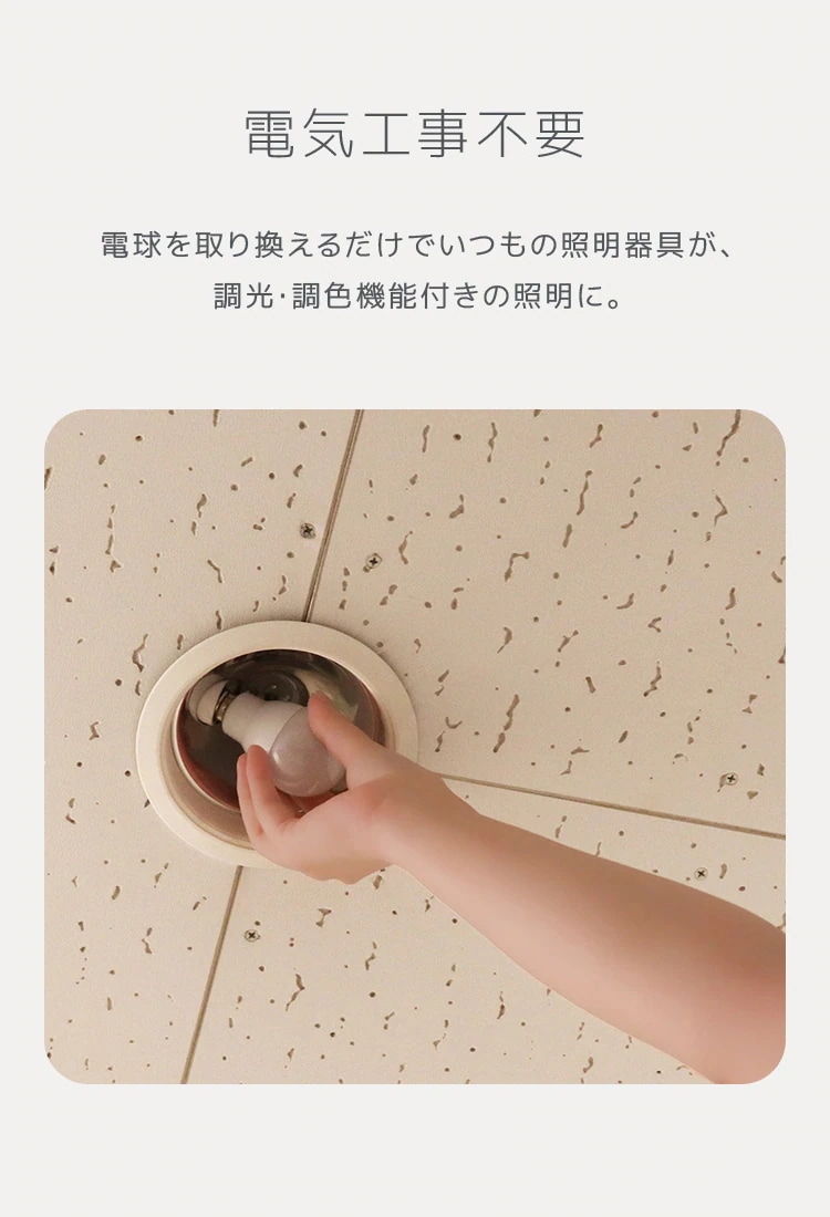 【10個セット】LED電球 E17 6W 調光調色 広配光 3000K 6000K 720ルーメン 電球色 昼光色 LEDライト 照明器具 ledランプ ledライト 明るい