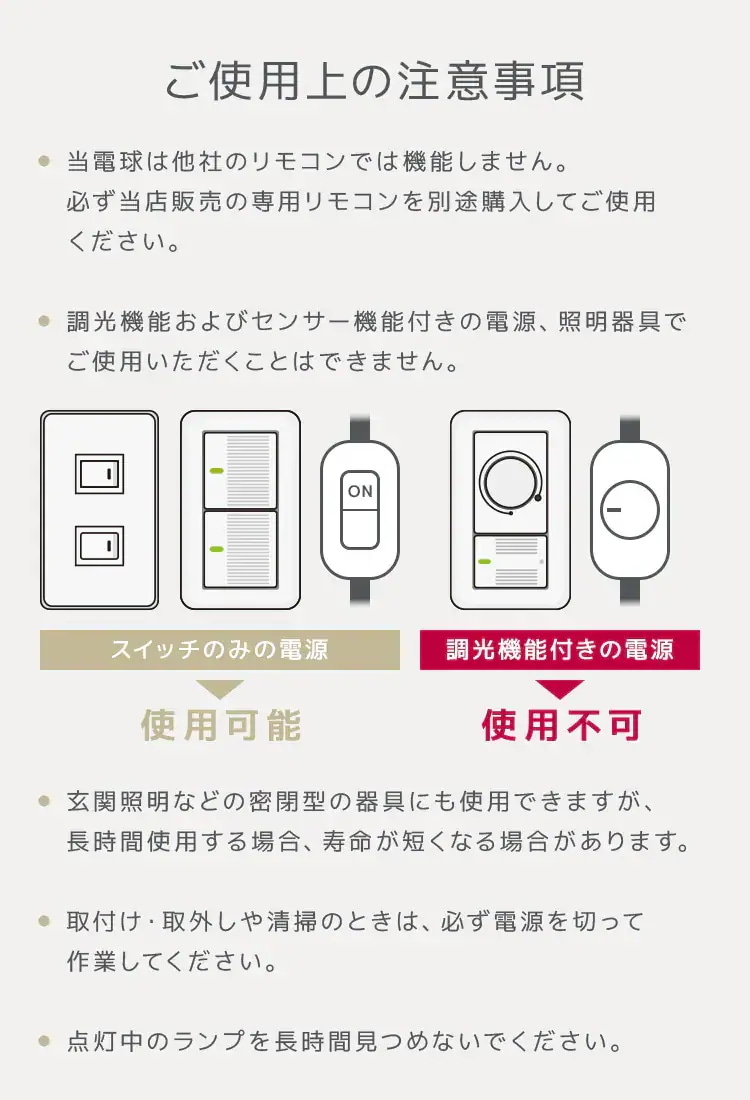 【10個セット】LED電球 E17 6W 調光調色 広配光 3000K 6000K 720ルーメン 電球色 昼光色 LEDライト 照明器具 ledランプ ledライト 明るい