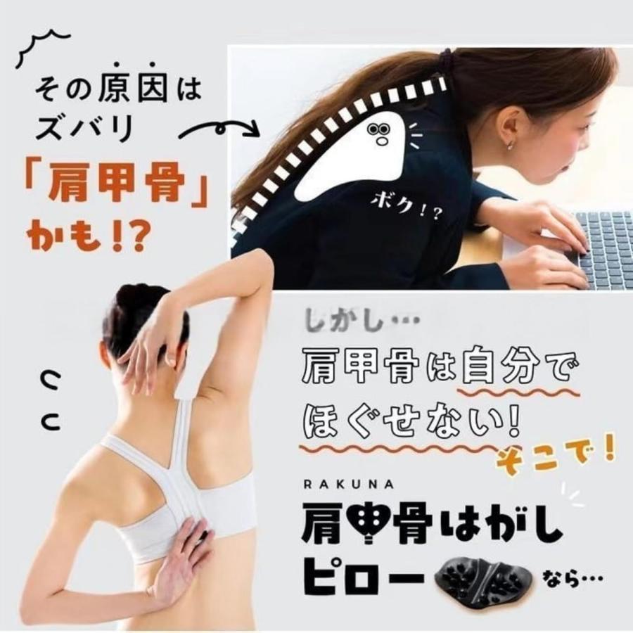 新品が売り出されて価格が下がった 2025新登場マッサージ器 肩甲骨はがしピロー 整体 背筋肩胛骨はがし肩胛骨はがしピロー効果的に疲労を軽減します 肩甲骨ツボマッサージ器 健康グッズ 新品が売り出されて価格が下がった 2025新登場マッサージ器 肩甲骨はがしピロー 整体 背筋肩胛骨はがし肩胛骨はがしピロー効果的に疲労を軽減します 肩甲骨ツボマッサージ器 健康グッズ