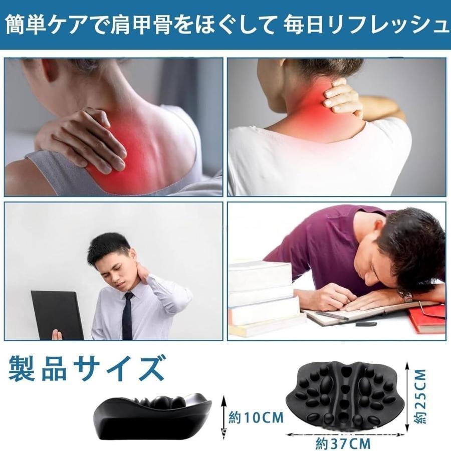 新品が売り出されて価格が下がった 2025新登場マッサージ器 肩甲骨はがしピロー 整体 背筋肩胛骨はがし肩胛骨はがしピロー効果的に疲労を軽減します 肩甲骨ツボマッサージ器 健康グッズ 新品が売り出されて価格が下がった 2025新登場マッサージ器 肩甲骨はがしピロー 整体 背筋肩胛骨はがし肩胛骨はがしピロー効果的に疲労を軽減します 肩甲骨ツボマッサージ器 健康グッズ