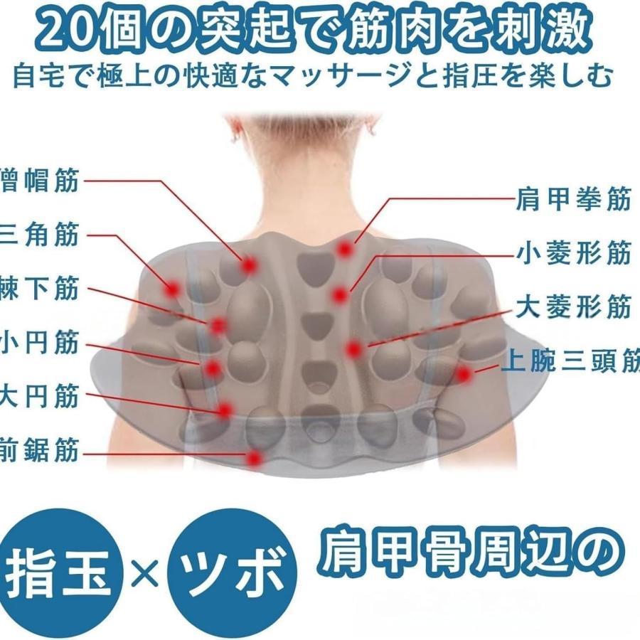 新品が売り出されて価格が下がった 2025新登場マッサージ器 肩甲骨はがしピロー 整体 背筋肩胛骨はがし肩胛骨はがしピロー効果的に疲労を軽減します 肩甲骨ツボマッサージ器 健康グッズ 新品が売り出されて価格が下がった 2025新登場マッサージ器 肩甲骨はがしピロー 整体 背筋肩胛骨はがし肩胛骨はがしピロー効果的に疲労を軽減します 肩甲骨ツボマッサージ器 健康グッズ