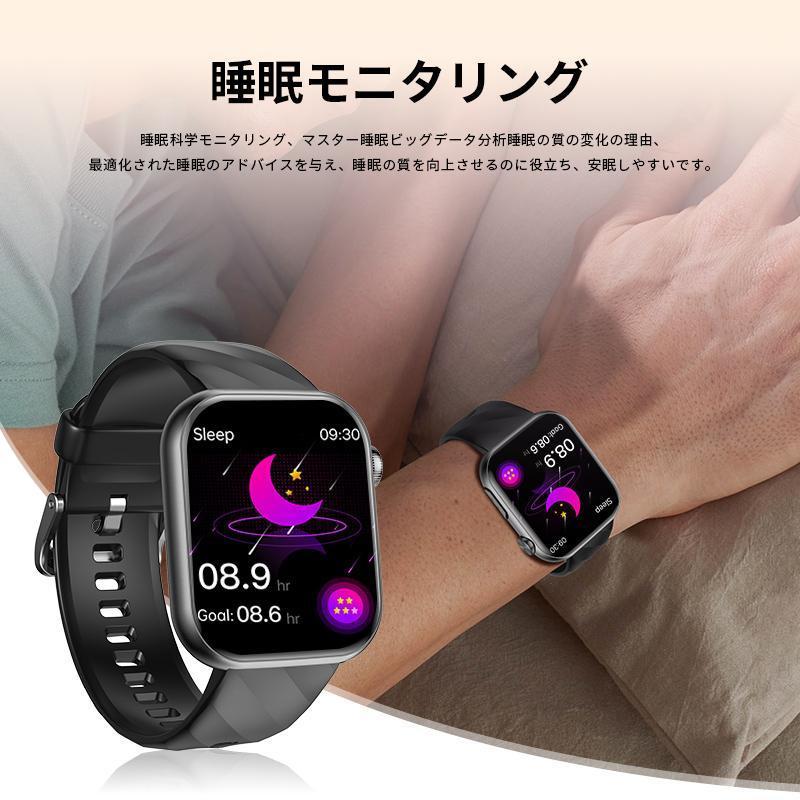 スマートウォッチ 心電図ECG+PPG 血糖値 血圧測定 健康管理 血中酸素 通話機能 LINE 着信通知 体組成分析 心拍数 呼吸率 体温 歩数計 IP68防水 音楽・カメラ制御
