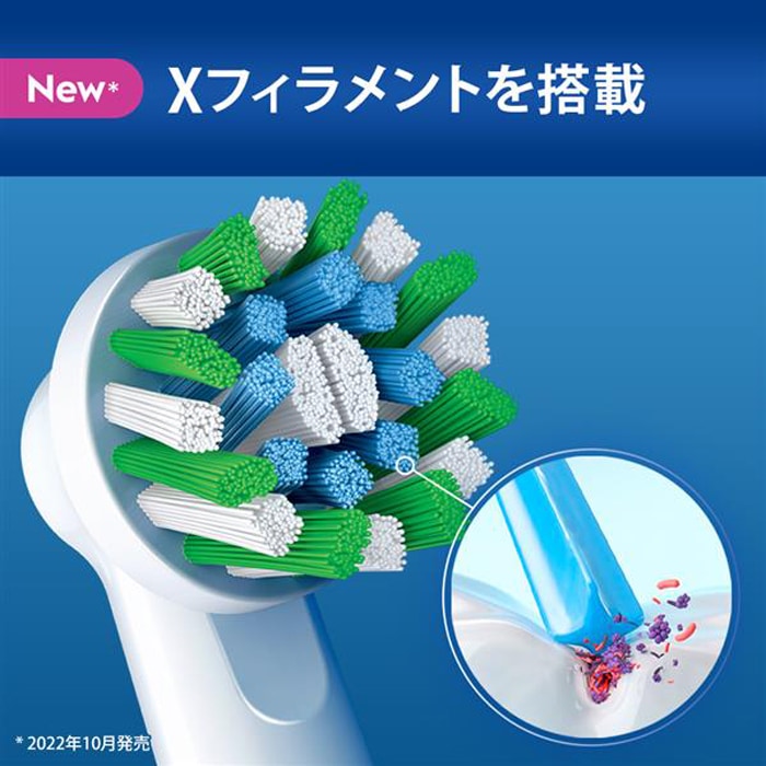 * ブラウン【国内正規品】【替えブラシ 6本：EB50RX-6-EL】（マルチアクションブラシ） オーラルB 電動歯ブラシ 家電