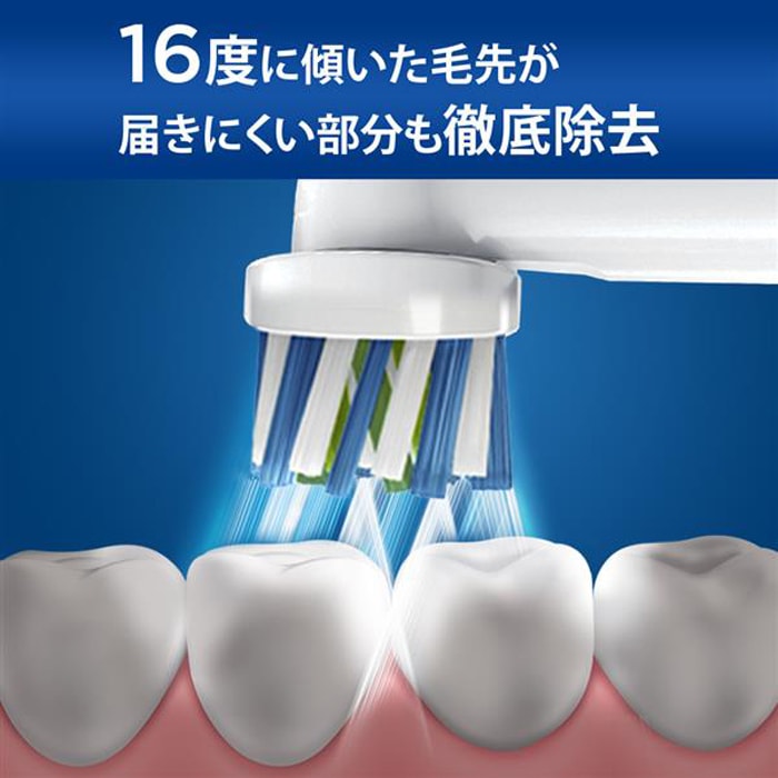 * ブラウン【国内正規品】【替えブラシ 6本：EB50RX-6-EL】（マルチアクションブラシ） オーラルB 電動歯ブラシ 家電