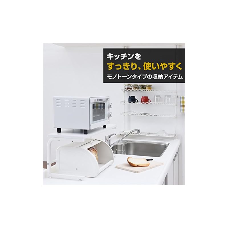 【即納】山善 ブレッドケース ブラック SBC-30(BK) 【即納】山善 ブレッドケース ブラック SBC-30(BK)