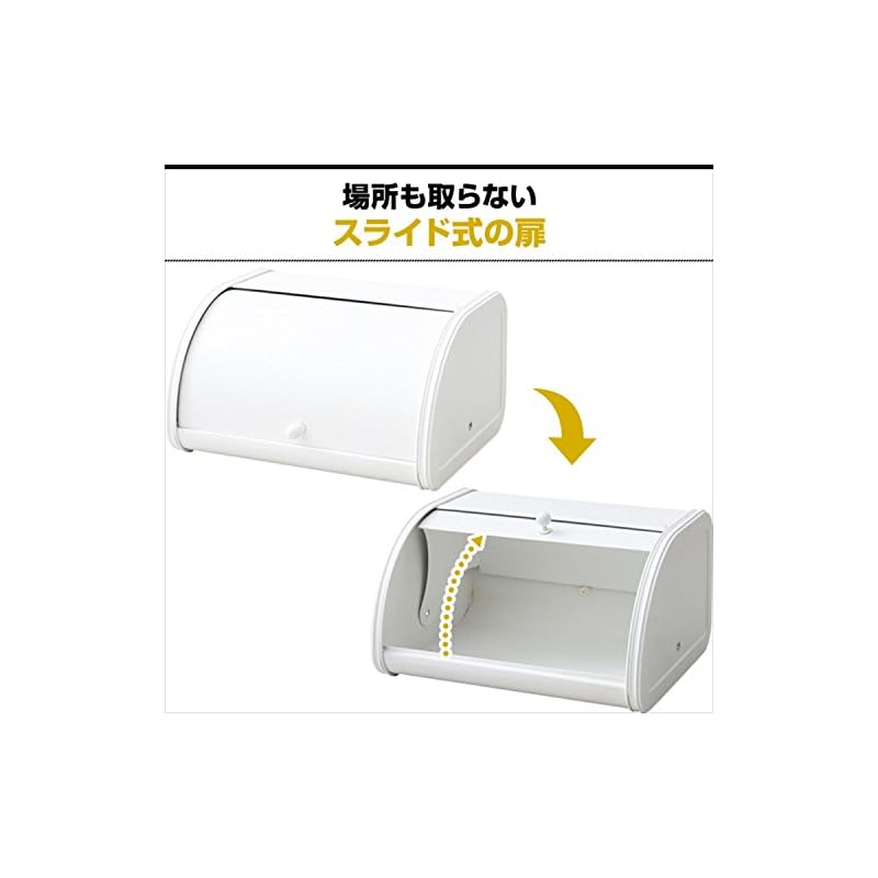 【即納】山善 ブレッドケース ブラック SBC-30(BK) 【即納】山善 ブレッドケース ブラック SBC-30(BK)