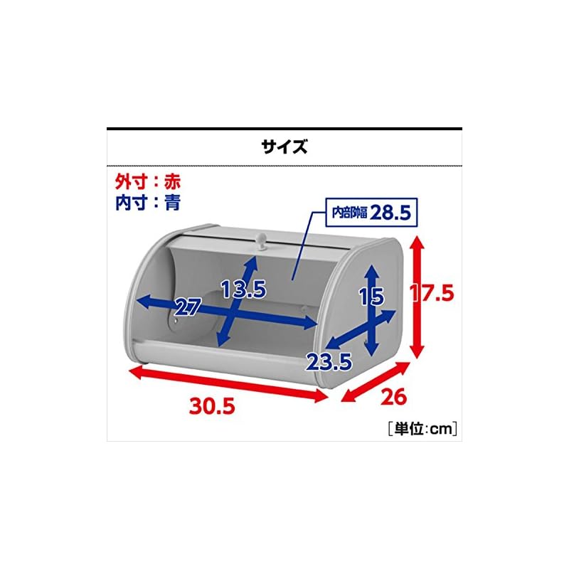 【即納】山善 ブレッドケース ブラック SBC-30(BK) 【即納】山善 ブレッドケース ブラック SBC-30(BK)