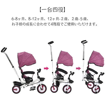 超歓迎通販 三輪車 折りたたみ三輪車 回転式 一台四 : おもちゃ・知育 最安値在庫