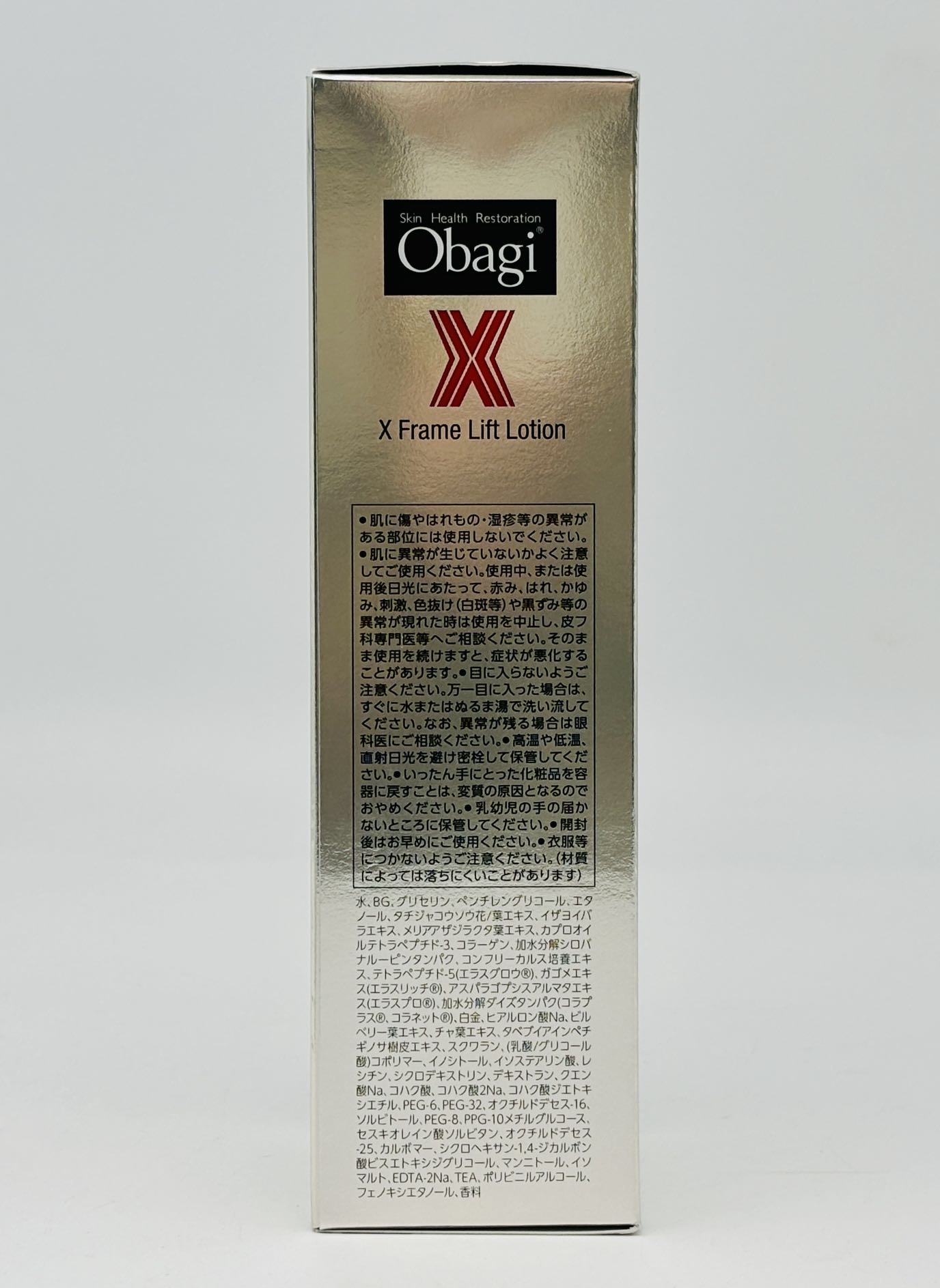 【国内正規品】Obagi オバジ ロート製薬 ROHTO オバジX フレームリフトローション 150ml 化粧水 うるおい 乾燥 保湿 角質層 スキンケア 【国内正規品】Obagi オバジ ロート製薬 ROHTO オバジX フレームリフトローション 150ml 化粧水 うるおい 乾燥 保湿 角質層 スキンケア