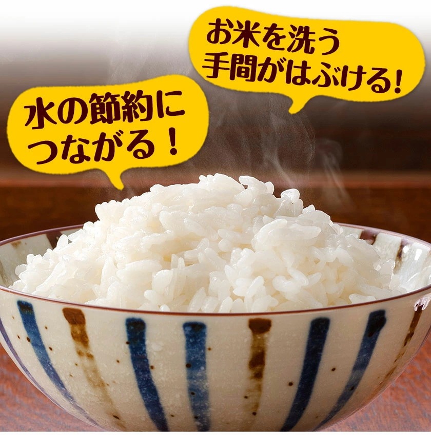 令和6年産 国産 ふるさと無洗米 10kg 送料無料 精米 国産ふるさと無洗米 非常食 保存食
