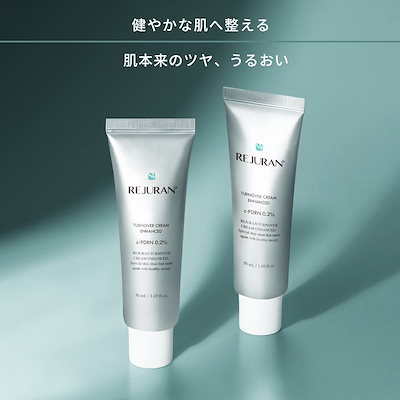 Qoo10] リジュラン 【リニューアル】リジュラン公式 (国内発