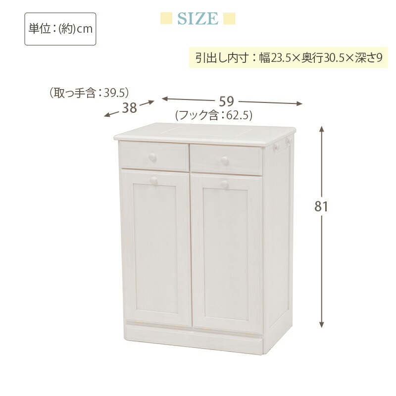 ごみ箱に見えないダストボックス [ts120862] 2分別タイプ 容量25Lx2 ホワイトウォッシュ