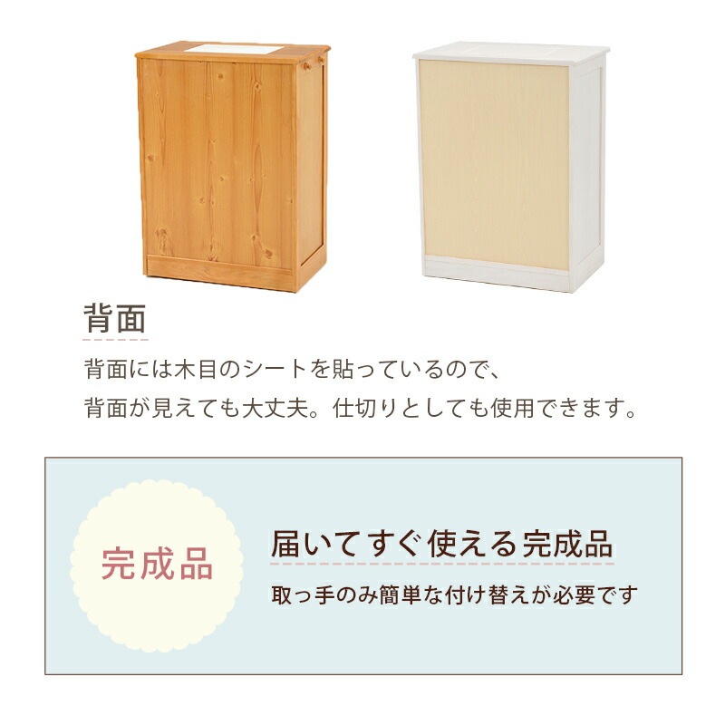 ごみ箱に見えないダストボックス [ts120862] 2分別タイプ 容量25Lx2 ホワイトウォッシュ