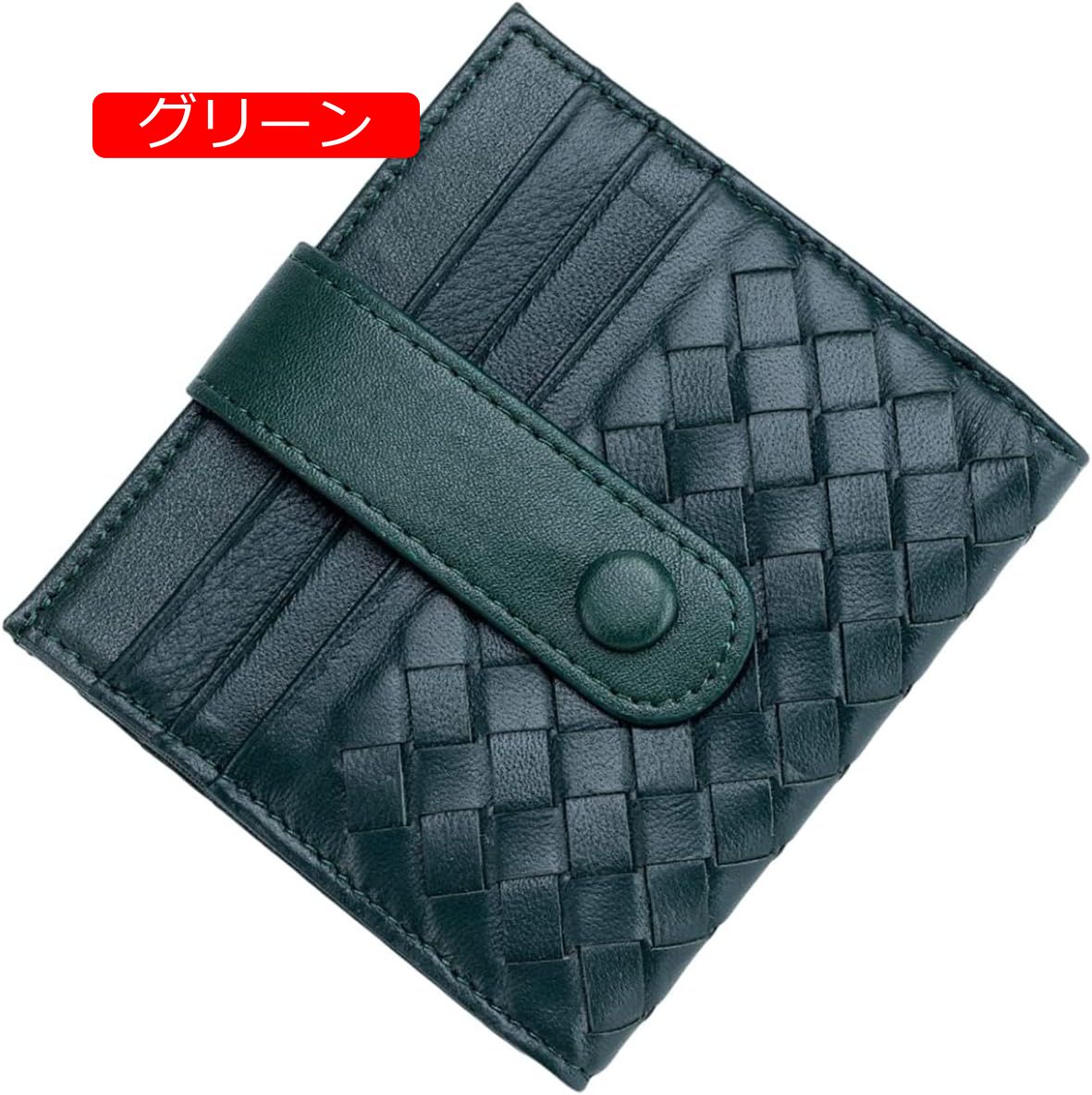 【20%OFFクーポン】財布 レディース 男女兼用 編み込み 2つ折り ボタン 薄い 軽い 無地 小さい財布 コインケース 大容量 多機能 カード入れ コンパクト 使いやすい ウォレット おしゃれ シ 【20%OFFクーポン】財布 レディース 男女兼用 編み込み 2つ折り ボタン 薄い 軽い 無地 小さい財布 コインケース 大容量 多機能 カード入れ コンパクト 使いやすい ウォレット おしゃれ シ