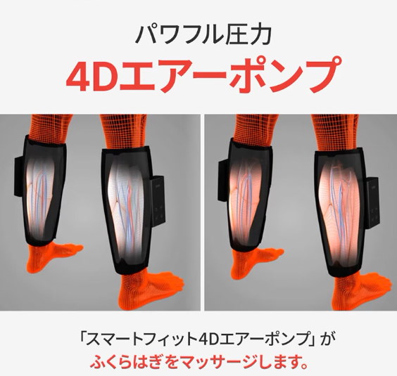 ふくらはぎマッサージ器 Qoo10] SPA:R [SPAR] ふくらはぎマッサージ! 温