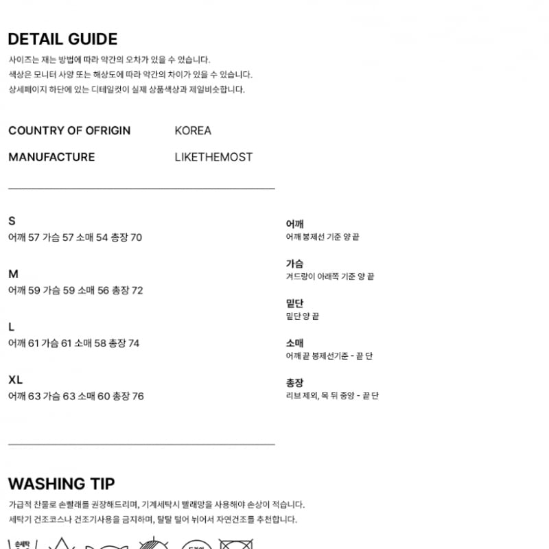 ライクザモストX線グラフィックバタフライオーバーパーカー [ホワイトメランジ]