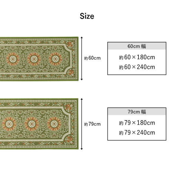 マット 廊下敷 撥水 エレガンス柄 滑りにくい グリーン 約60x240cm マット 廊下敷 撥水 エレガンス柄 滑りにくい グリーン 約60x240cm