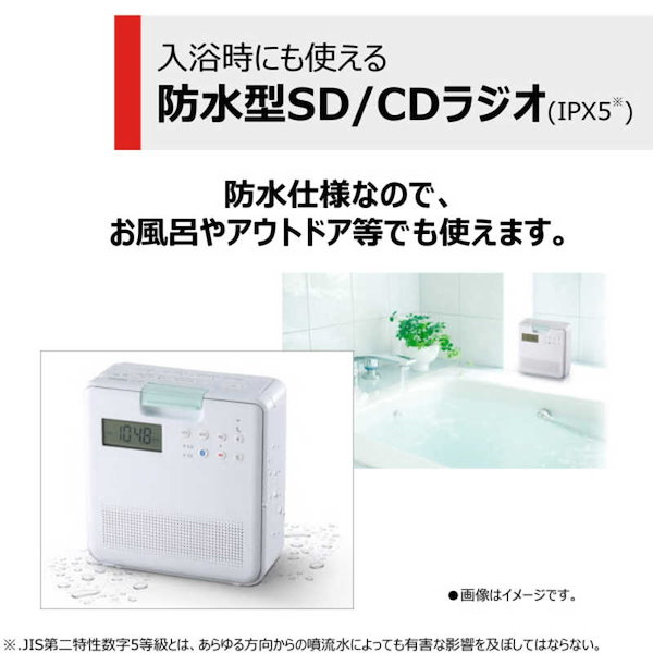 Qoo10] 東芝 TOSHIBA CDラジオ ホワイ