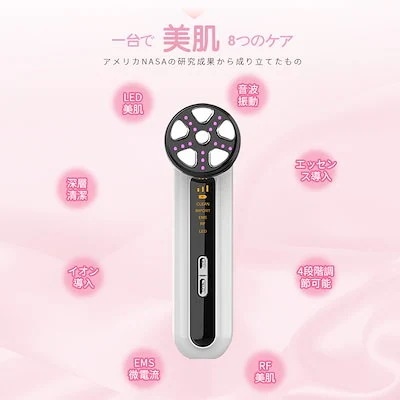 選べる福袋即納 韓国ファッション 韓国RF造顔技術 EMS微電流 4色LED美肌 音波振動 イオン導入 毛穴ケア 福袋 選べる福袋即納 韓国ファッション 韓国RF造顔技術 EMS微電流 4色LED美肌 音波振動 イオン導入 毛穴ケア 福袋