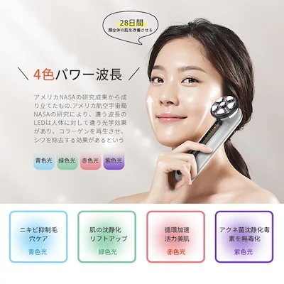 選べる福袋即納 韓国ファッション 韓国RF造顔技術 EMS微電流 4色LED美肌 音波振動 イオン導入 毛穴ケア 福袋 選べる福袋即納 韓国ファッション 韓国RF造顔技術 EMS微電流 4色LED美肌 音波振動 イオン導入 毛穴ケア 福袋