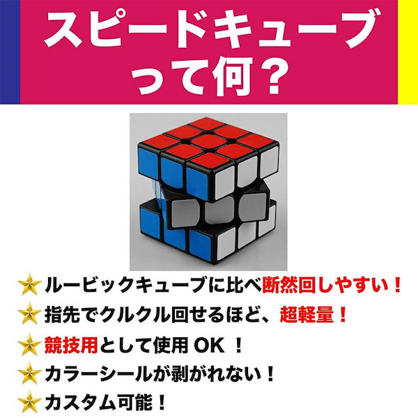【新品未開封まとめ売り360個】ルービックキューブ 7366734845.g_300-w-st_g.jpg