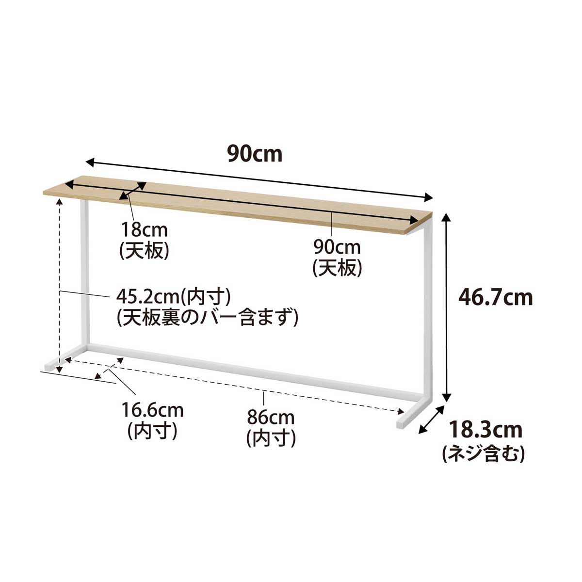 キッチン収納棚 山崎実業 tower タワー キッチンカウンター上棚 ホワイト キッチン収納棚 山崎実業 tower タワー キッチンカウンター上棚 ホワイト