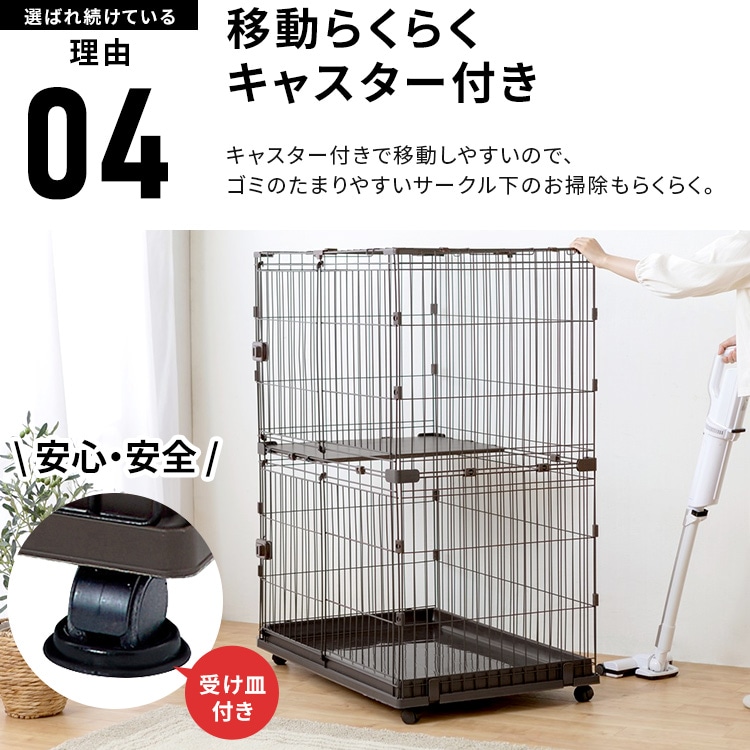 コンビネーションサークル P-CS-470V ウォールナット アイリスオーヤマ メガ割 コンビネーションサークル P-CS-470V ウォールナット アイリスオーヤマ メガ割