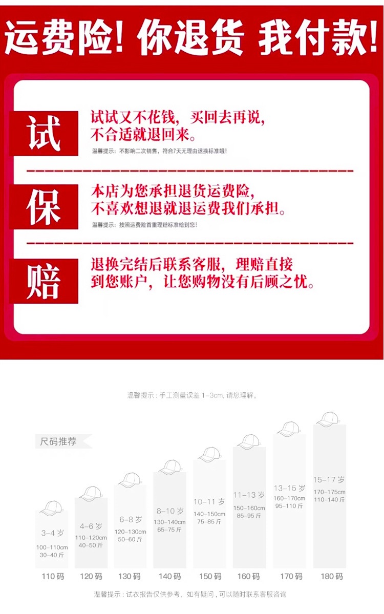 キッズダンス衣装 【短納期】 ストリートダンス&ヒップホップ風 キッズ/ジュニア クールファッションセット 子供用 セットアップ ヒップホップ ジャズ 演奏会 応援団 20 キッズダンス衣装 【短納期】 ストリートダンス&ヒップホップ風 キッズ/ジュニア クールファッションセット 子供用 セットアップ ヒップホップ ジャズ 演奏会 応援団 20