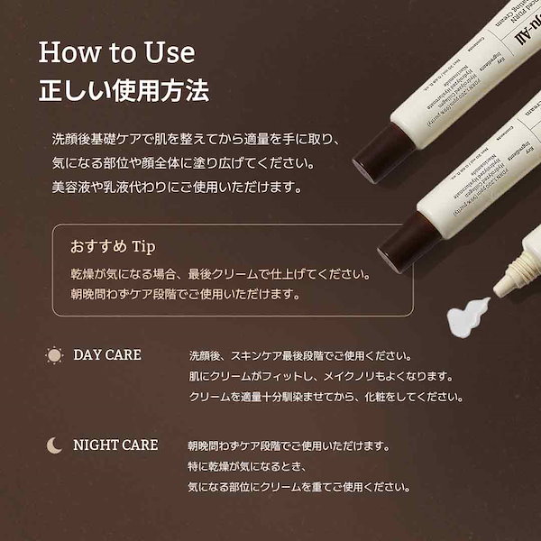 Qoo10] REJUALL PDRN リジュビネイティング クリーム