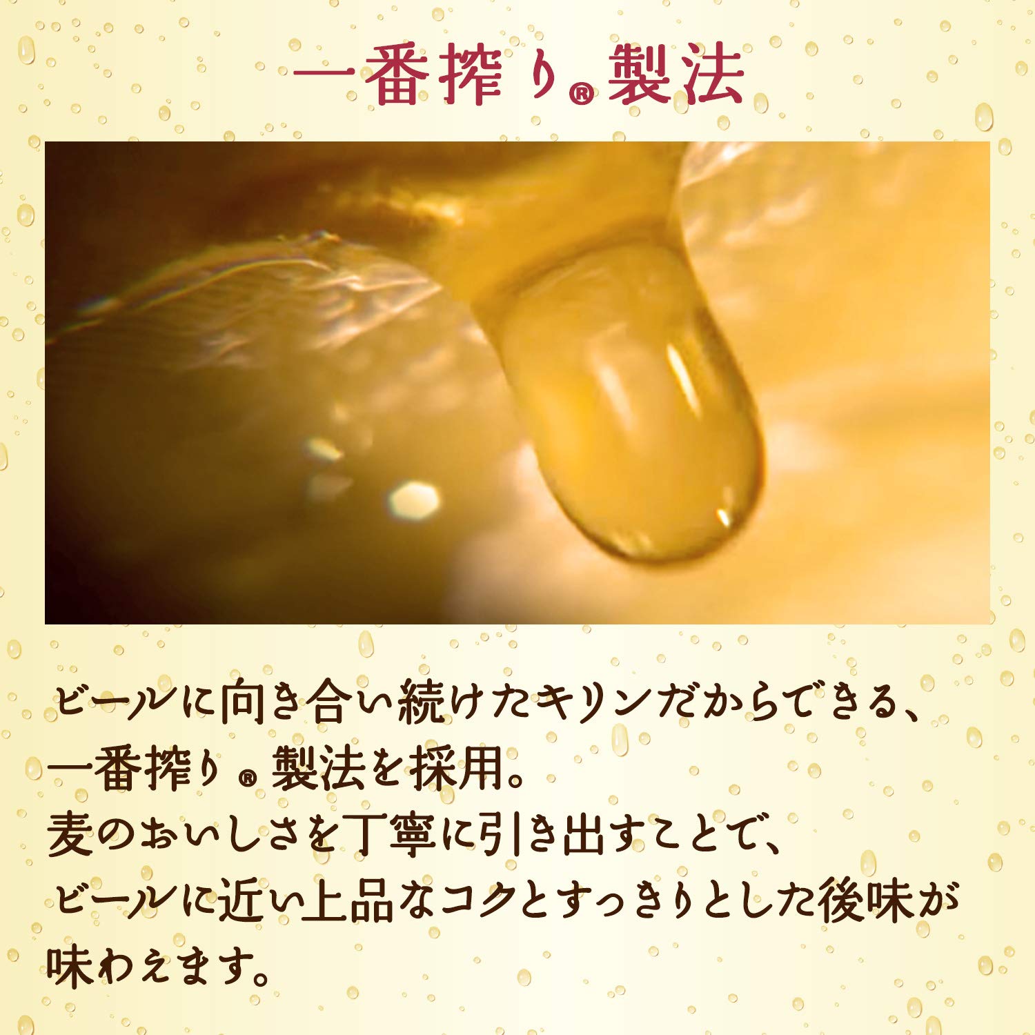【ノンアルコールビール】キリン 零ICHI ノンアルコールビールテイスト飲料 500ml24本 mdprevattcaulkingandwaterproofing.com