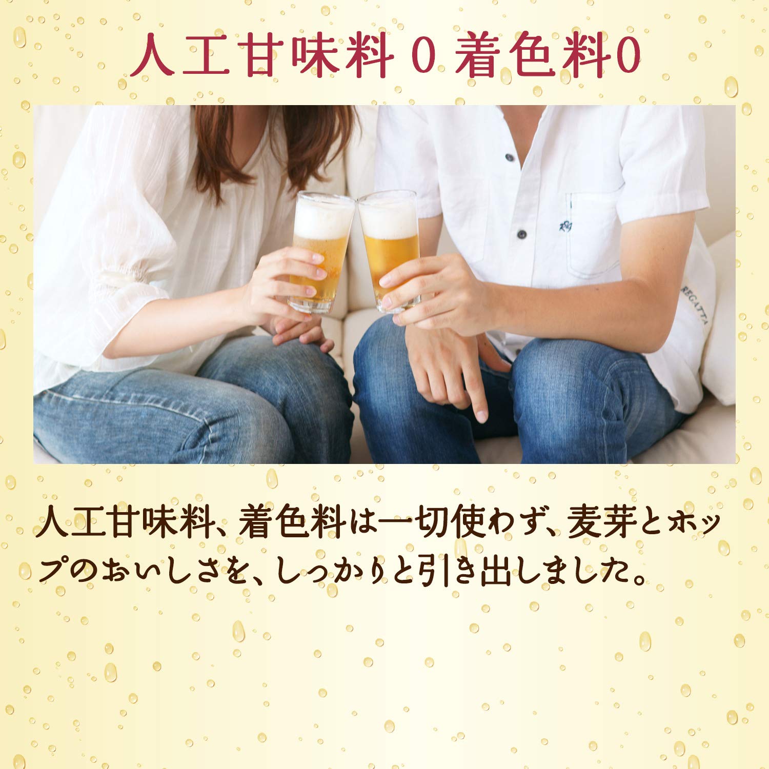 【ノンアルコールビール】キリン 零ICHI ノンアルコールビールテイスト飲料 500ml24本 mdprevattcaulkingandwaterproofing.com